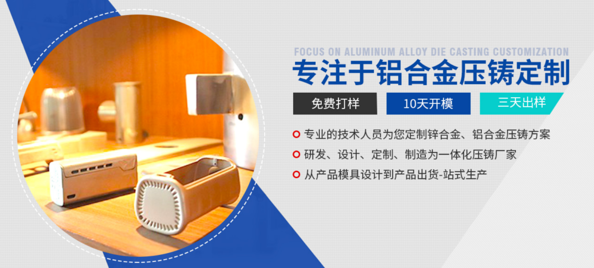 以先進(jìn)技術(shù)為推手，裕華盛助力鋁合金壓鑄行業(yè)穩(wěn)步前進(jìn)