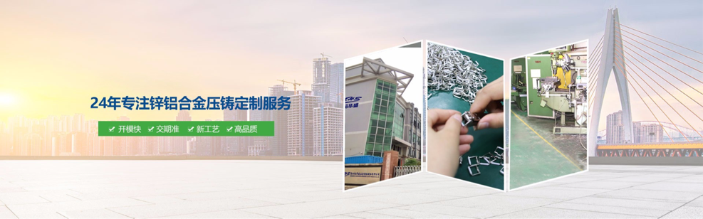 以“技術(shù)+人才”為牽引力，裕華盛促進壓鑄行業(yè)快速發(fā)展